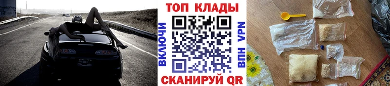 Как найти закладки Видное А ПВП Псилоцибиновые грибы Кокаин Меф