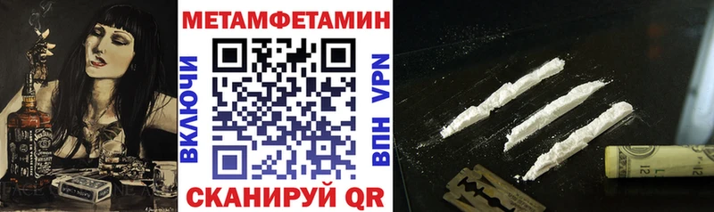 наркотики Видное Амфетамин Розовый