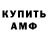 КЕТАМИН VHQ Jeremy Neundorf