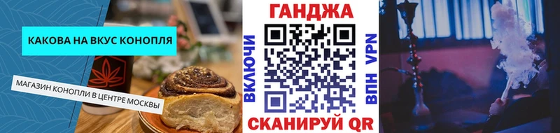 kraken tor  Видное  Cannafood марихуана  наркота 