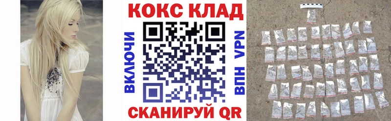 цены Видное omg как зайти даркнет формула Кокаин Колумбийский