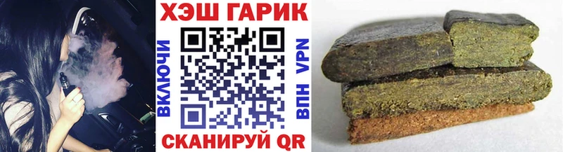 ГАШИШ Cannabis  дарнет шоп  Видное 
