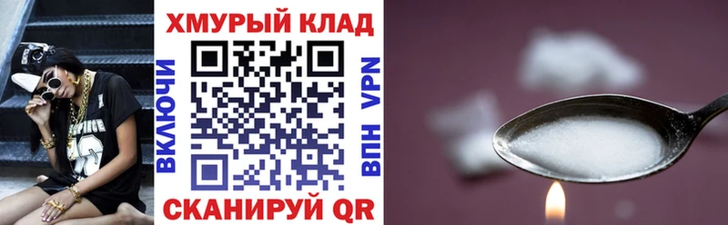 Героин белый  мориарти состав  Видное 