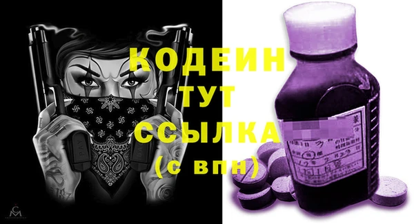 2c-b Волосово