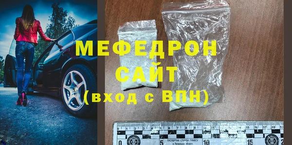 МДМА Волоколамск