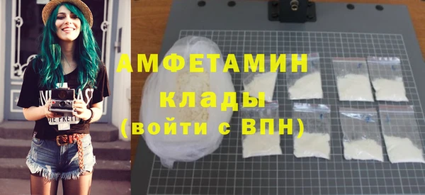 МДМА Волоколамск