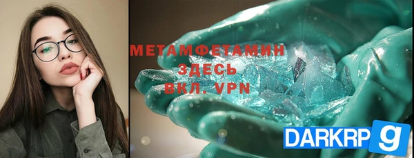 2c-b Волосово