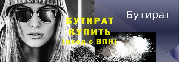 МДМА Волоколамск