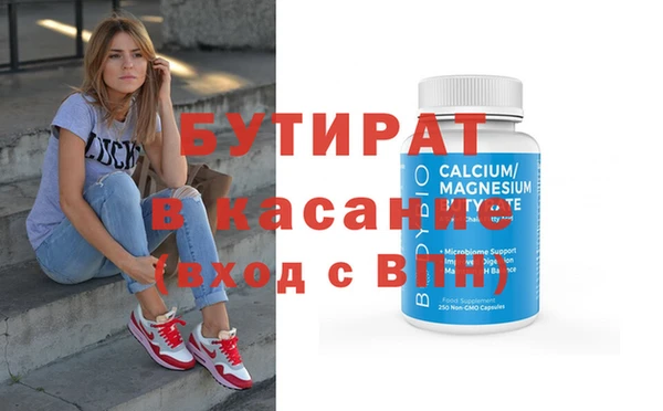 2c-b Волосово