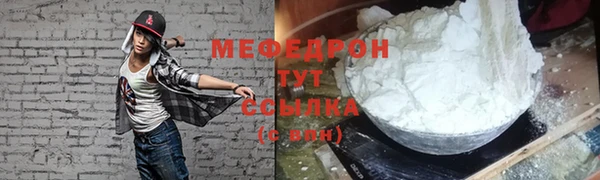 МДМА Волоколамск