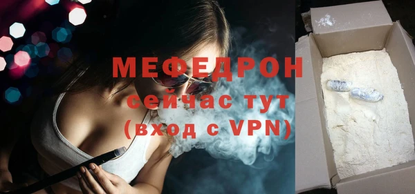 2c-b Волосово
