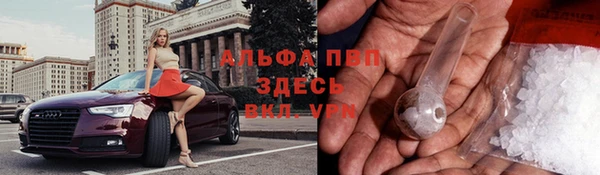МДМА Волоколамск