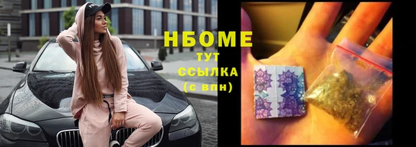 2c-b Волосово