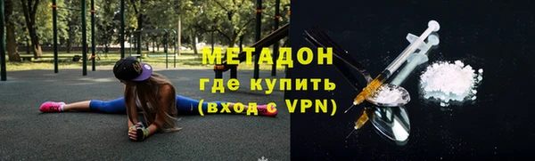 МДМА Волоколамск