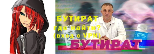 2c-b Волосово
