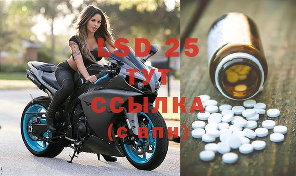 МДМА Волоколамск