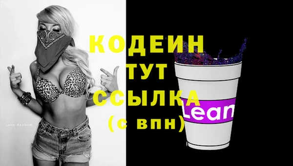 МДМА Волоколамск