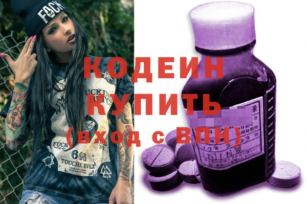 2c-b Волосово