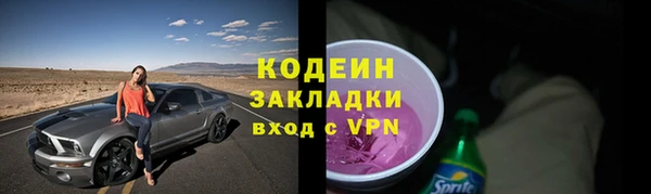 кокс Володарск