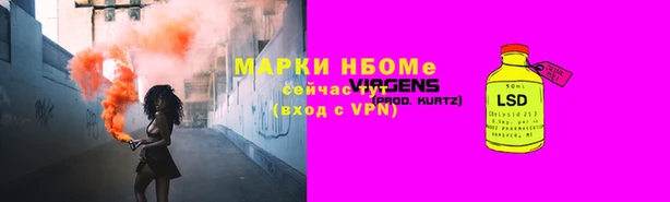 кокс Володарск