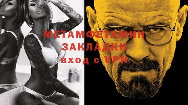 сатива Покровск