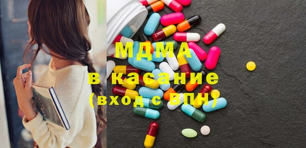 2c-b Волосово