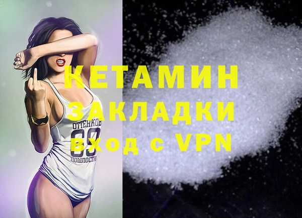2c-b Волосово