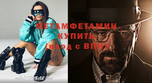 герыч Покачи