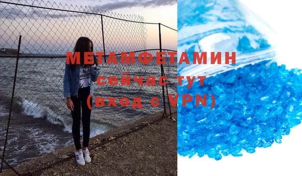 2c-b Волосово