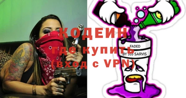 МДМА Верхний Тагил
