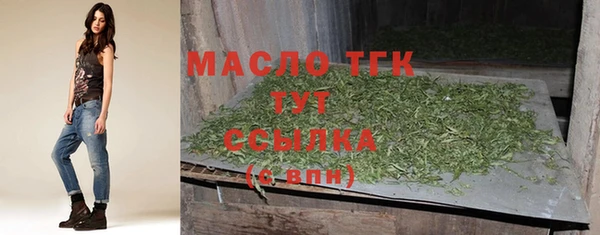МДМА Волоколамск