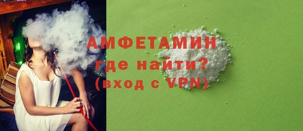 МДМА Волоколамск
