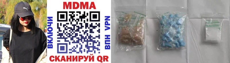 blacksprut маркетплейс  Видное  MDMA молли 