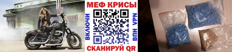 Меф 4 MMC  Видное 
