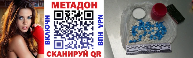 МЕТАДОН мёд  Видное 