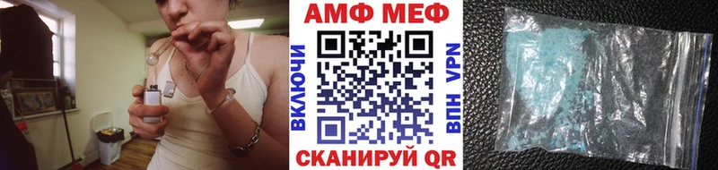 Первитин мет  гидра как войти  Видное 