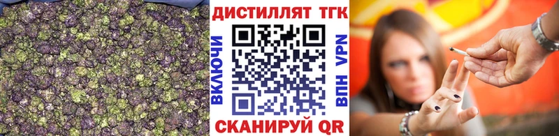 Дистиллят ТГК THC oil  Видное 