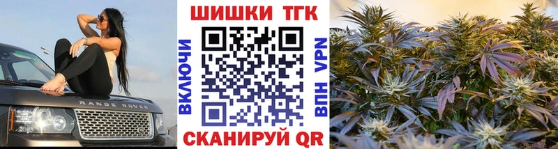 ОМГ ОМГ вход  Видное  Бошки Шишки марихуана 